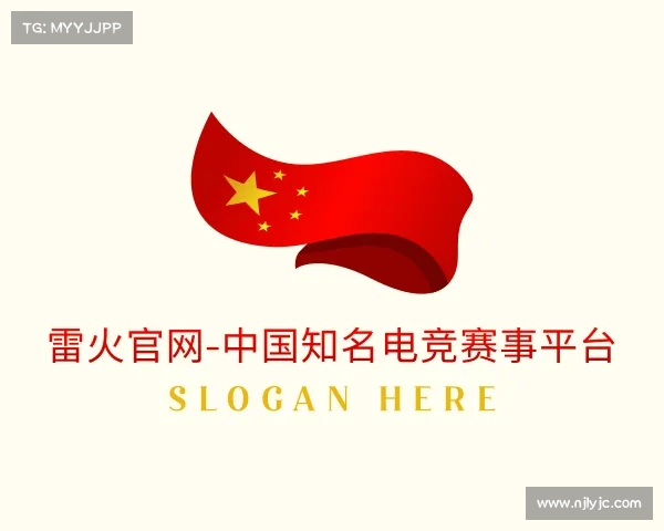 认识雷火官网-中国知名电竞赛事平台